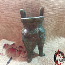 Anti-war Han Bao Pulp Old Xiuyu Meteorite Three-legged Jade Ding Handle ornaments Jade Bi High Ancient Jade Antique Collection Old Objects