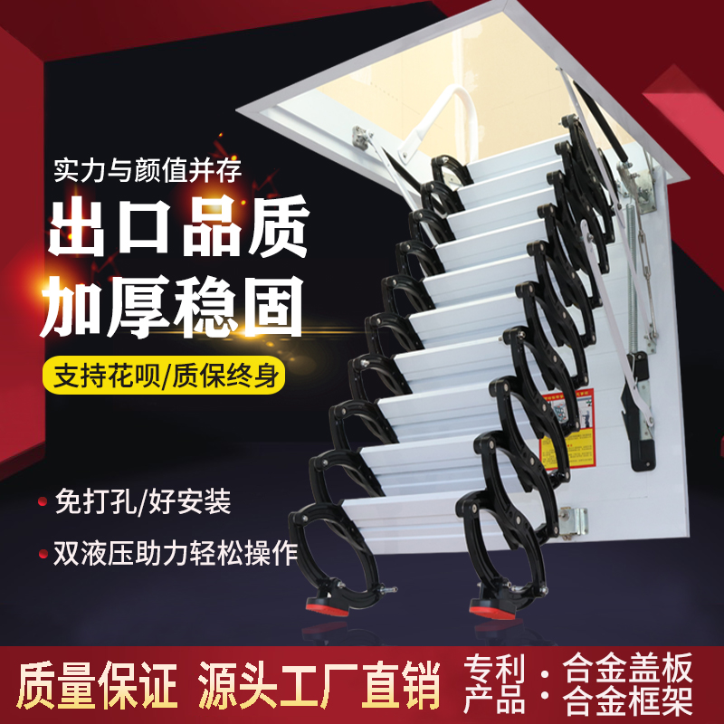 Thickened Loft Flex Stairs Home Invisible Ladder Duplex Manual Extension Pull Folding Lift Villa Indoor Ladder-Taobao