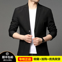 Han Bo Qipaifang Mens Flagship Store Official Suit Mens Leisure Business Professional Dress Handsome West Jacket