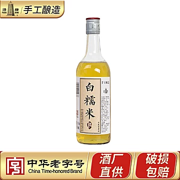 塔牌绍兴白糯米酒500ml[3元优惠券]-寻折猪