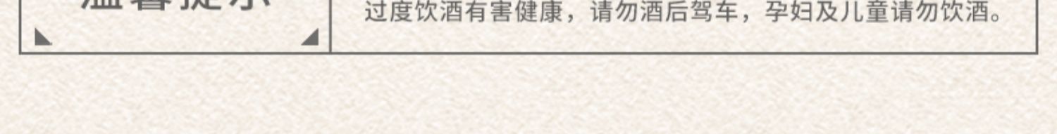 塔牌绍兴黄酒三年陈花雕600ml*2瓶半