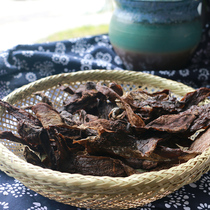 Shexiang Jingning She Senshan dried eggplant Alpine fresh eggplant farm specialty 250g