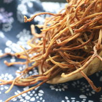 Shexiang Jingning She Senshan dried yellow cauliflower Lishui Alpine yellow cauliflower farmers local products 250g*2 packs