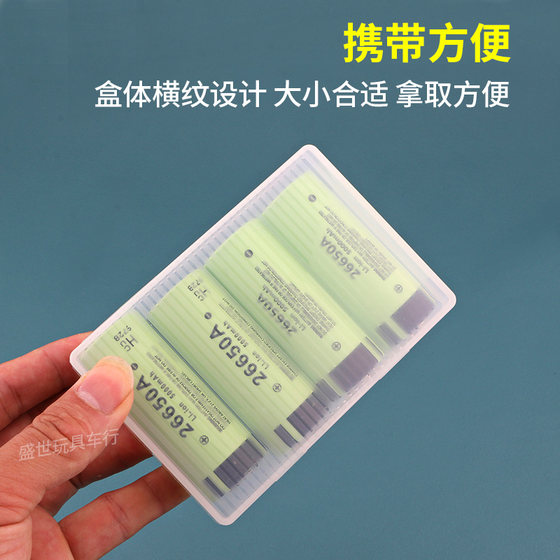 4 피스 26650 배터리 저장 상자 저장 저장 상자 배터리 상자 보호 상자 플라스틱 마감 상자 배치 상자 4 피스 26650 배터리 저장 상자 저장 저장 상자 배터리 상자 보호 상자 플라스틱 마감 상자 배치 상자