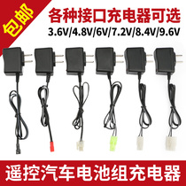 Toy Car Remote Control Car Racing Car Racing Battery Pack Charger 4 8V Charging Line 3 6V6V7 2V8 4V9 6V