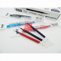 Japan Mitsubishi UMR-85 Sexual Pen Core with UMN-152UMN-105UMN-207 gel pen 0 5mm