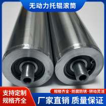 Driven-driven roller line stainless steel electric galvanized roller surface pipelined electric conical wrapping adhesive stacking non-standard