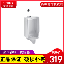 ARROW Wrigley urinal hanging wall home adult wall mounted mens ceramic urinal pool AN604