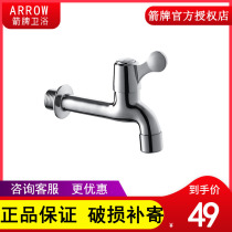Wrigley bathroom outlet nozzle water nozzle washing machine faucet A47127C-A mop pool faucet A47127C-B