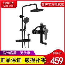 Wrigley bathroom black shower shower set AE3401SA hot and cold all copper faucet booster nozzle shower