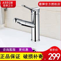 ARROW Wrigley bathroom single handle single hole faucet AMP1115 pull wash basin hot and cold faucet AE4106