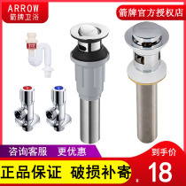Wrigley bathroom full copper washbasin water sink accessories Water Remover basin deodorant sewer drainage AQS015A