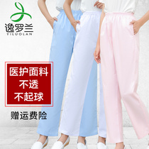 Yat Roland Nightingale nurse pants summer thin white plus size plus size womens summer blue pink elastic waist