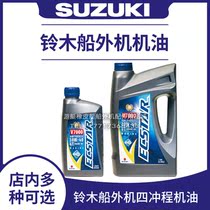 Suzuki Suzuki Machine Parts General Link after Grinding Period