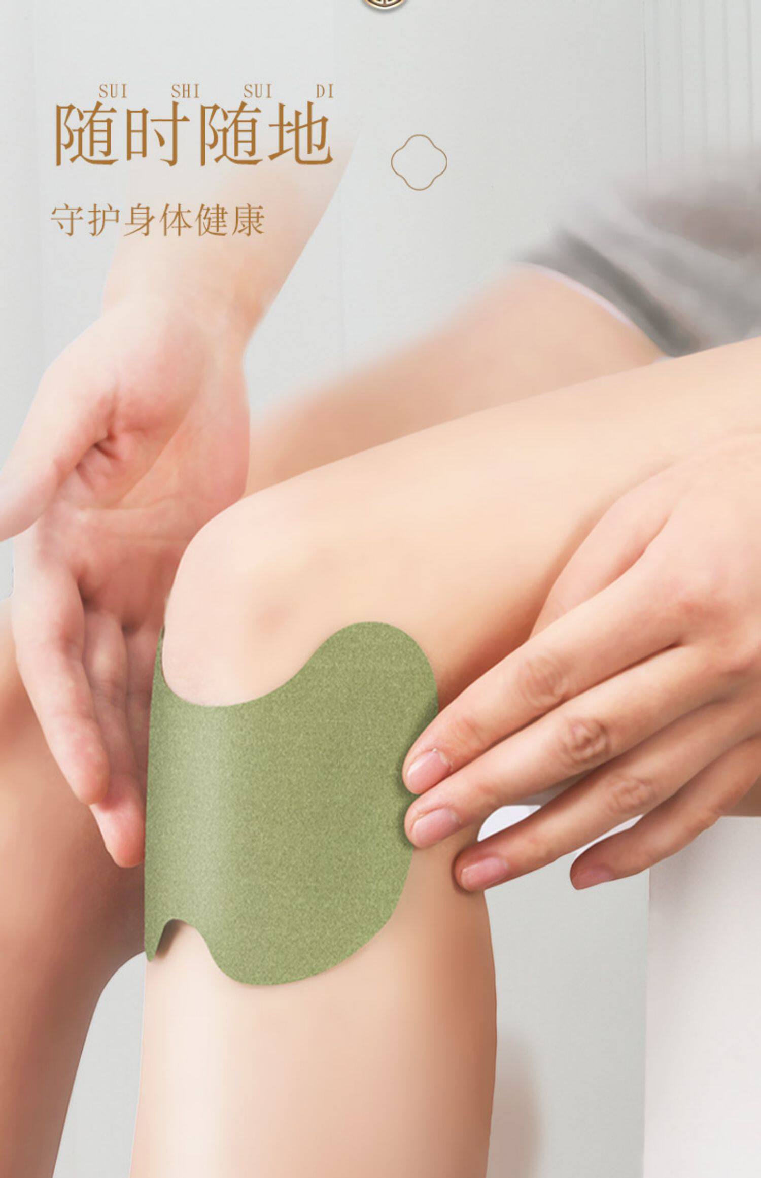 艾草膝盖帖正品膝关节疼痛艾叶贴艾灸贴生姜热敷艾草膝盖贴颈椎贴