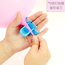 Wedding supplies birthday party decoration wedding latex balloon Knotter balloon sealing accessories tie balloon tool