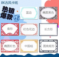 24 sheets of Chinese style cardboard ancient style painting color cardboard gouache watercolor acrylic Chinese painting line drawing color drawings