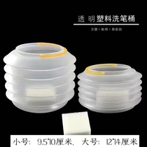 Transparent plastic multifunctional folding bucket Pigment pen washing bucket Telescopic shabu-shabu washing pen bucket Indoor and outdoor painting bucket