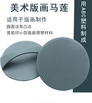 Wood Mushrooms Mill Tuo printed Malian prints Rugged prints Painted Wood Prints paint Polished Prints printmaking printmaking prints