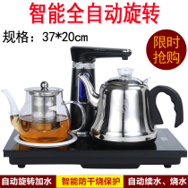 Automatic Sheung Shui Kung Fu tea set Tea tray set Accessories Fast stove Induction cooker Insulation pot Kettle Electric tea stove