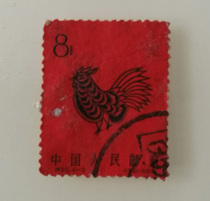 Stamps of China