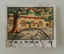 Peoples Post of China-Stamps