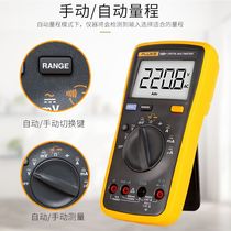 Fluke multimeter
