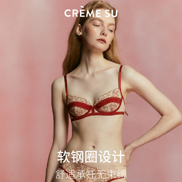 CremeSu shimmer ຊຸດ underwear ແມ່ຍິງຝຣັ່ງແຫວນເຫຼັກອ່ອນຂອງດອກກຸຫລາບ embroidery bra ສີແດງສັດປີ