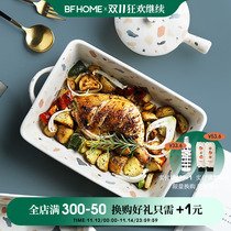 Half-room double-eared ceramic grilled bowl with deep-handed fish plate home microwave oven oven special baked rice cheese bowl