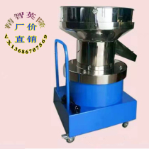 Screening machine vibration screening machine Powder sieve mesh machine Electric screening machine manufacturer direct sales