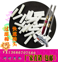 Jinma electrostatic spraying powder suction pump one-way valve filter core OPT2 quick connector Spray gun accessories