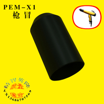 Wagner PEM - X1 lock - on electrostatic manual nozzle lock accessories