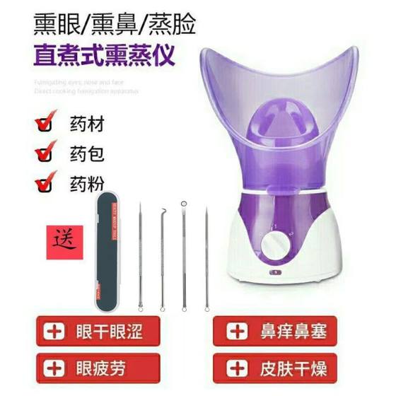 얼굴 기선 핫 스프레이 스프레이 및 아로마 테라피 스프레이어 가정 기기 핫 국경 뷰티 코 스팀과 훈제 얼굴 증기기 얼굴 기선 핫 스프레이 스프레이 및 아로마 테라피 스프레이어 가정 기기 핫 국경 뷰티 코 스팀과 훈제 얼굴 증기기