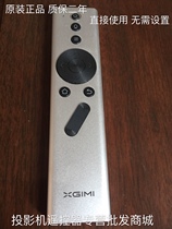 Ximi original H2slim H2 H1S Aurora CC New Z4X Aurora Z6 Z6X projector remote control