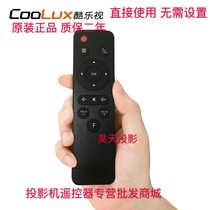 Original CooLux Cool LETV R4R Q7 R4mini FUN X6 series X6C projector instrument remote control