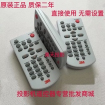 Original brand new 3M EL60WU EL55X EL50X X74C X76C Projector remote control