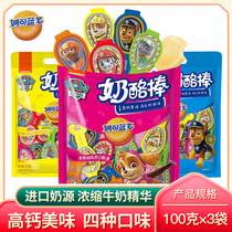 Mako Wang Wang Li Li Kung Wang Li Tai Kids High Calcium Snack Band Cheese Band 100g*3 bags