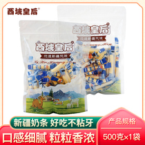 Xinjiang cheese sticks cheese sticks yogurt bars milk sticks milk cakes childrens snacks
