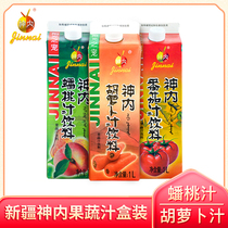 Xinjiang Shenyi Carrot Juice Drink Green Food Juice Light Fasting Food Suite Fasting Meal Fasting Household 1L*2 Boxes