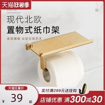 BGL toilet tissue holder free hole 304 stainless steel toilet tissue box Nordic roll paper box Gold roll paper holder