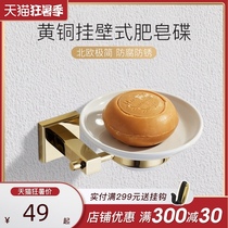 bgl bathroom soap shelf Household soap dish free hole gold single dish drain Nordic ins Wall-mounted