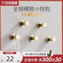Clothes hook Wall hanging wall wardrobe Bathroom hanging clothes hook Single creative all copper metal non-perforated towel coat cap