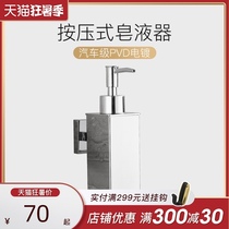 BGL hotel engineering bathroom free hole available shower gel box Single head soap dispenser Hand sanitizer bottle Soap dispenser