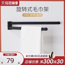 Punch-free stainless steel rotary toilet punch hanging Nordic simple creative bathroom wall-mounted wall towel rack