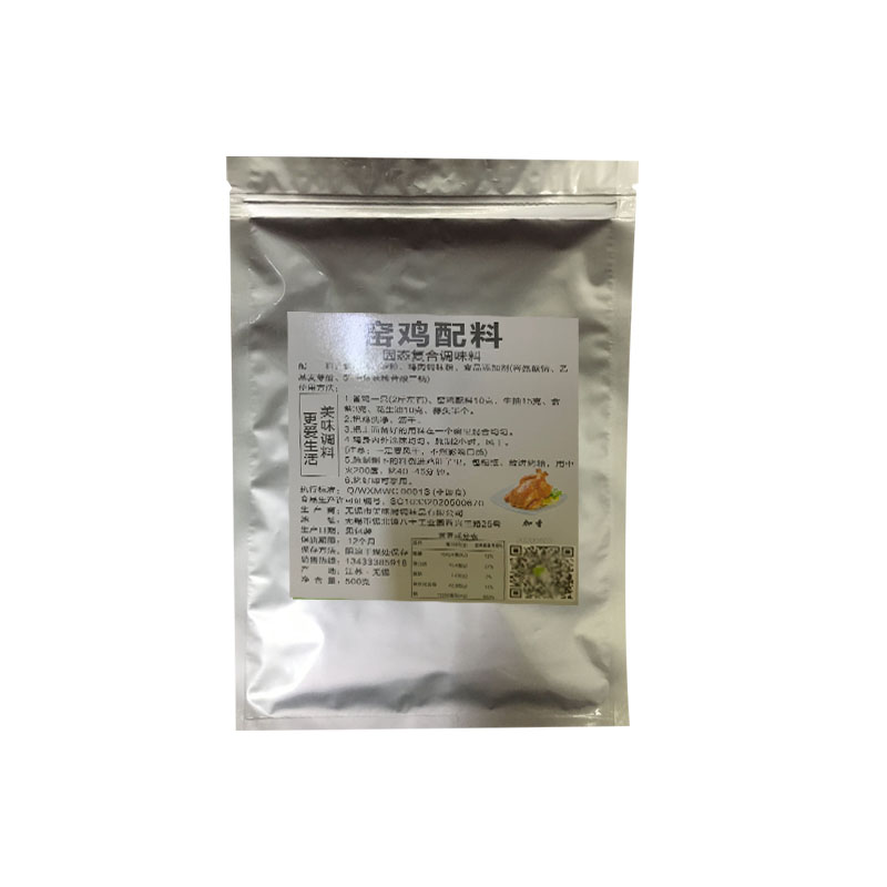 ingredients of kiln chien seasoning, spiced tooth, liuxiang, wangqingxiang, yipinji kiln chien formula, hand shredded chien, lotus leaf chien seasoning