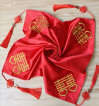 Wedding wedding wedding supplies happy word bride red hijab Chinese embroidery New dowry dowry decoration headscarf