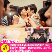 Pick up and greet the groom props blocking the door game card Tricky blocking the door Wedding celebration supplies customs clearance transparent kissing card