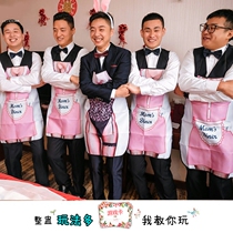 Wedding game props wedding wedding blocking door funny groom Brother Superman big chest Little Swan apron shirt