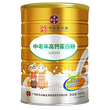 潘高寿中老年高钙蛋白质粉900g罐[150元优惠券]-寻折猪
