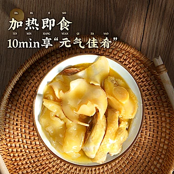 拍3件！正港金汤鲍鱼花胶鸡加热即食300g*3[115元优惠券]-寻折猪